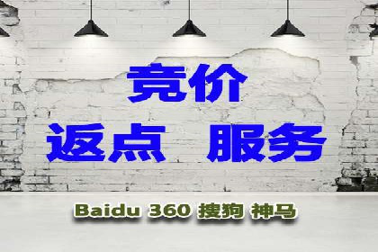 百度竞价广告在旅游行业的营销策略及效果