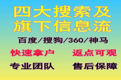 托管竞价sem实战经验分享：关键词优化的技巧