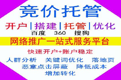 代理开户操作步骤详解案例