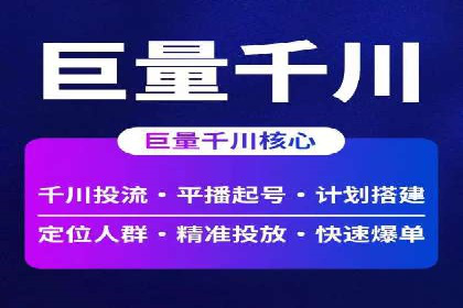 百度推广开户流程详解及成功案例分享
